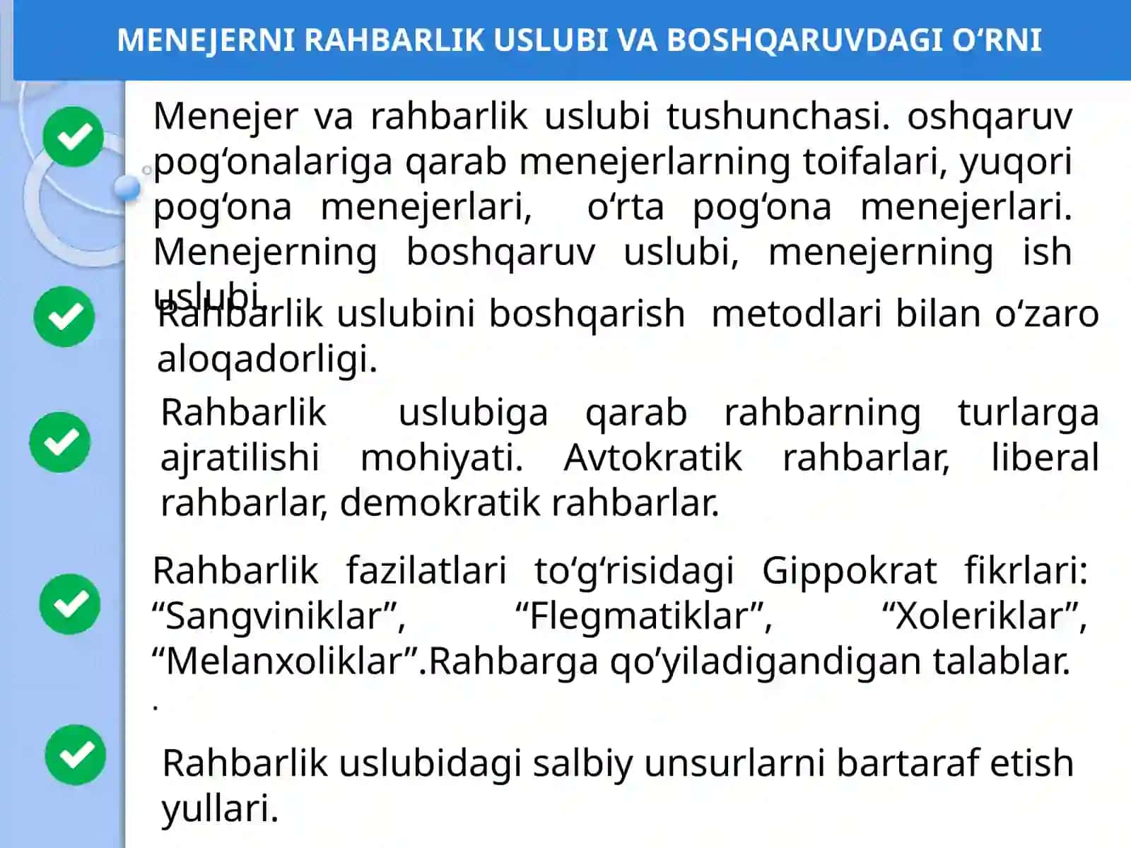 Menejmentda yetakchilik asoslari 3