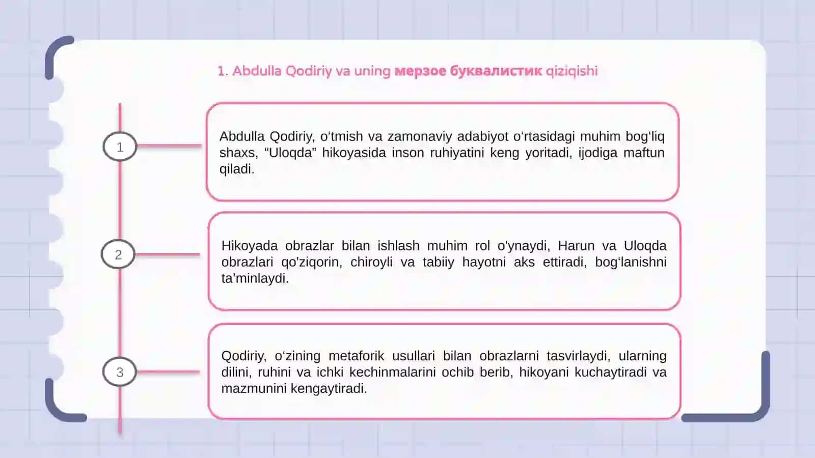 Abdulla Qodiriy "Uloqda" hikoyasi tahlili 3