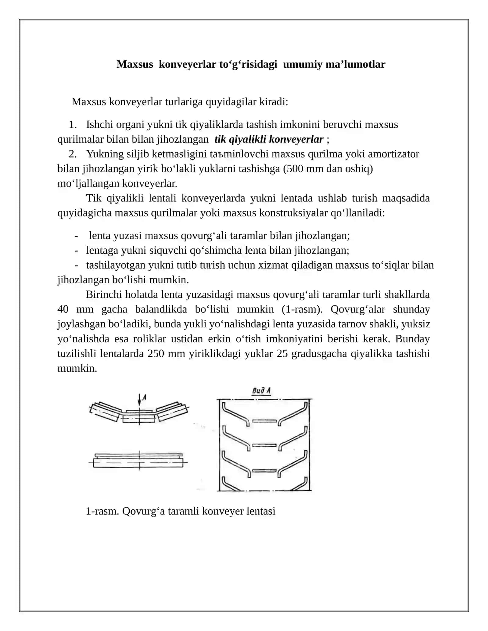 Lentali konveyerlaning maxsus turlari 3