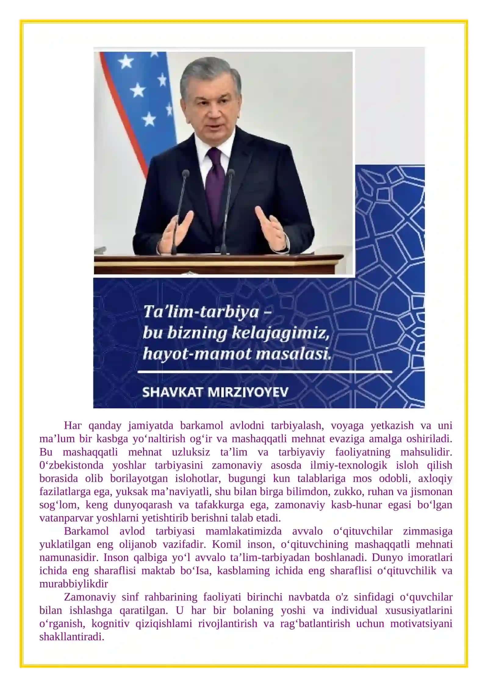 Sinf soati 2024-2025-yil uchun namuna 3