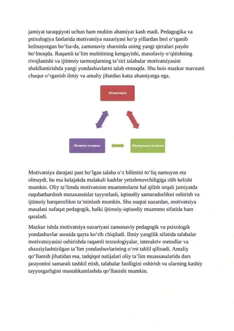 Ta'lim jarayonida o'quv motivatsiyasi va uni boshqarish muammosi 3