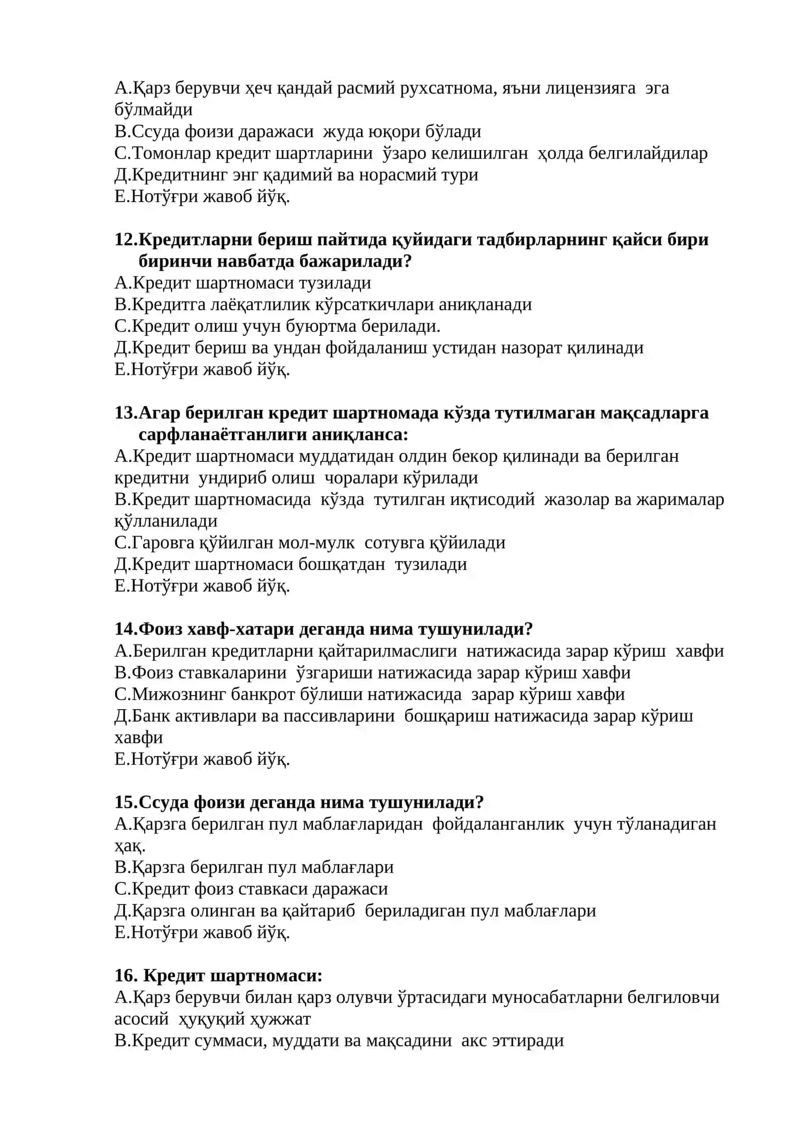 Кредит ва кредит бериш 3