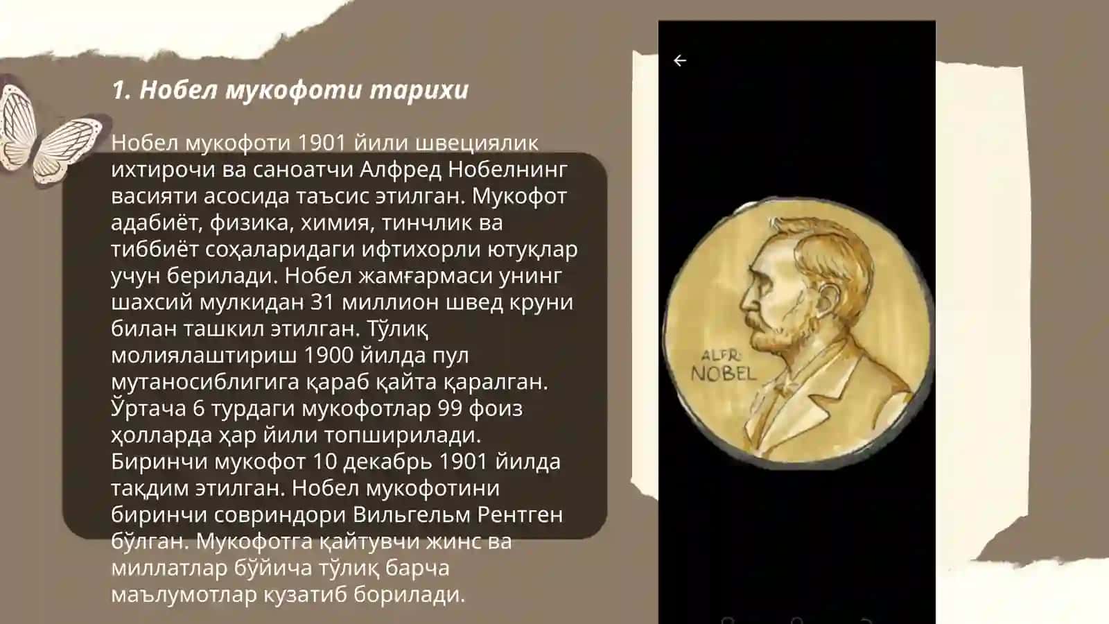 Нобел мукофоти тарихи 3