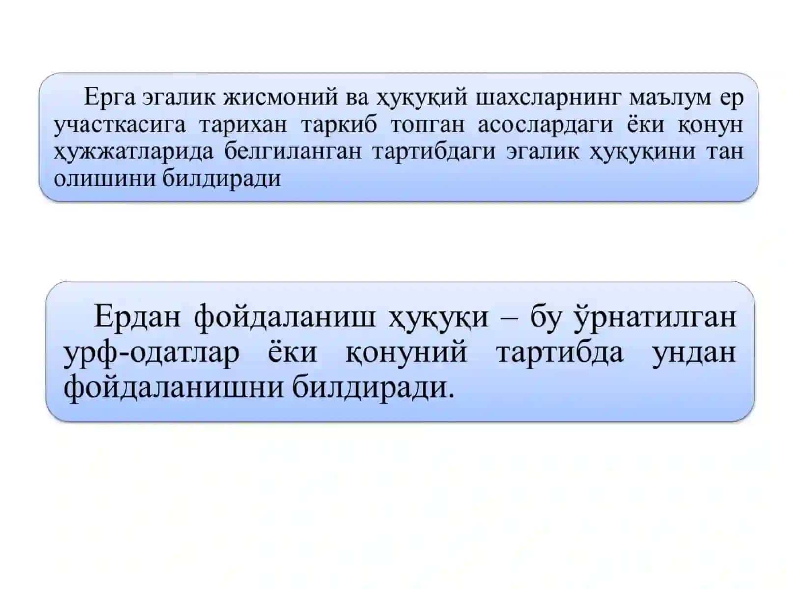 АГРАР МУНОСАБАТЛАР ВА АГРОБИЗНЕС 3