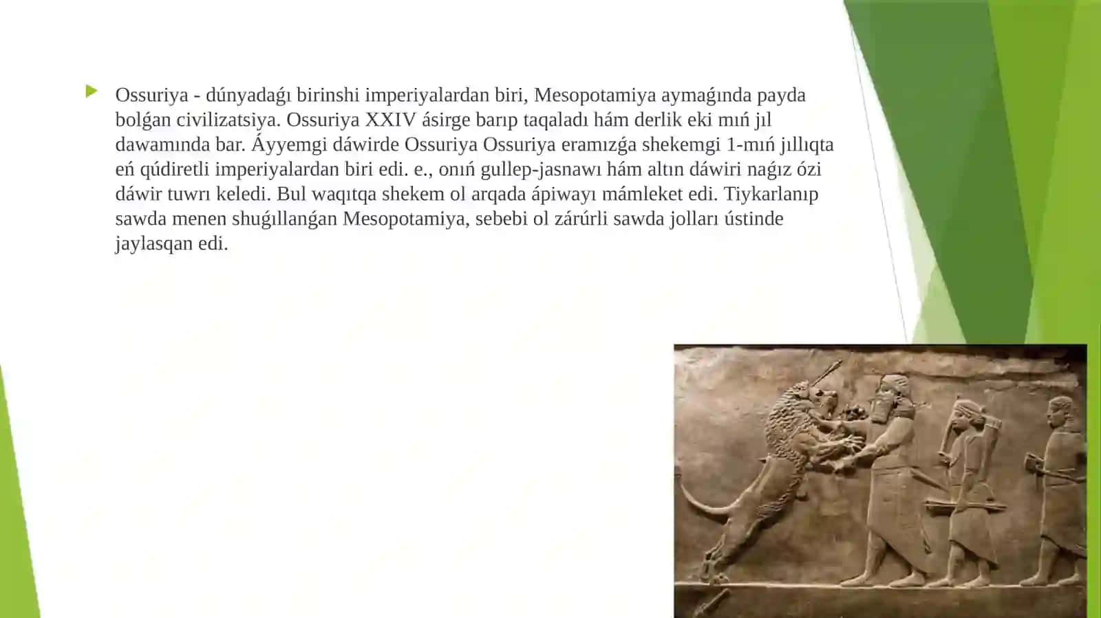 Áyyemgi Ossuriya mádeniyatı 3