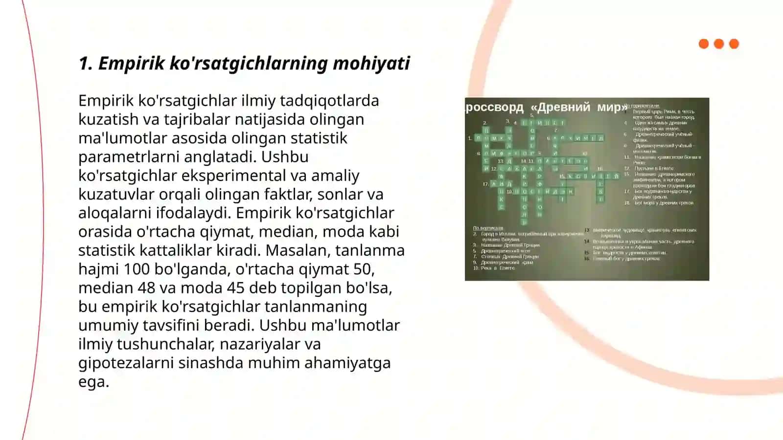 Empirik ko’rsatgichlarning asosiy holatlari 3