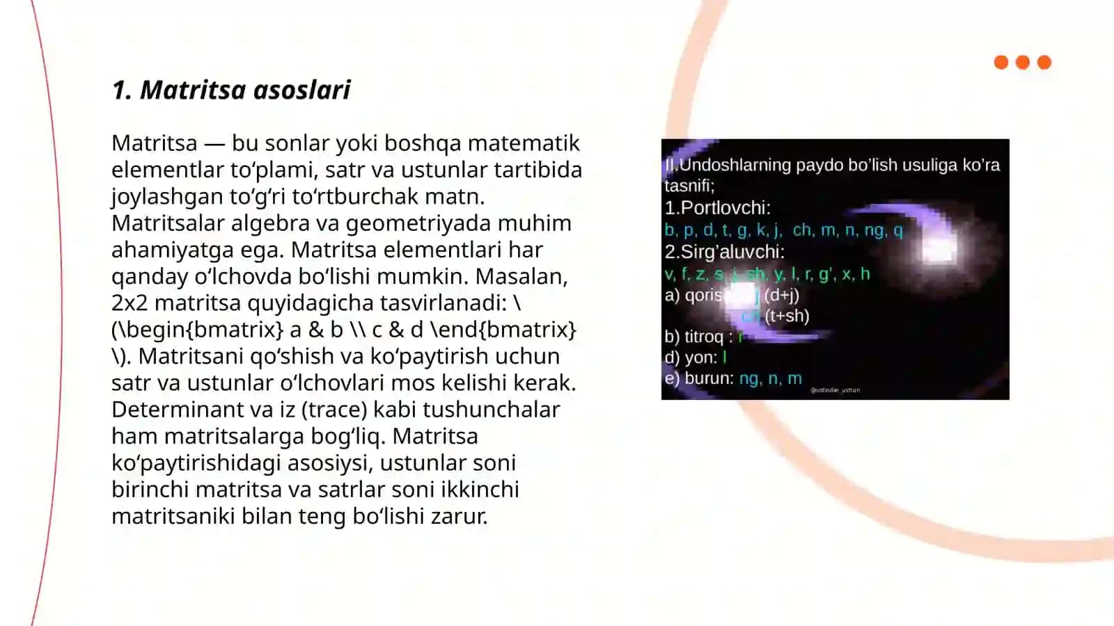 Matritsalarni tashkil etish 3