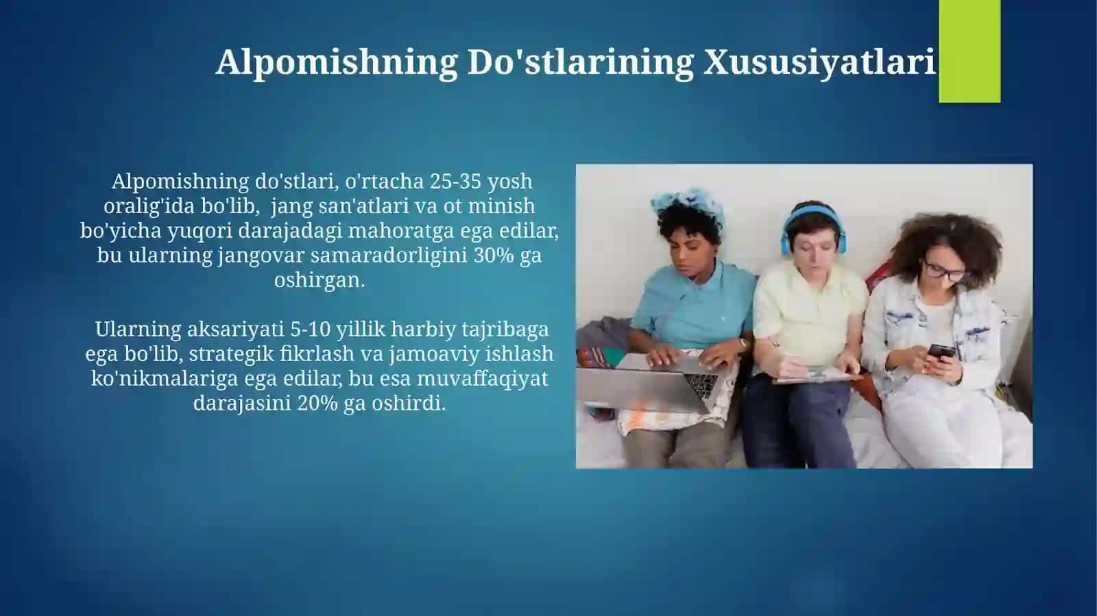 Alpomishning Do'stlari 3