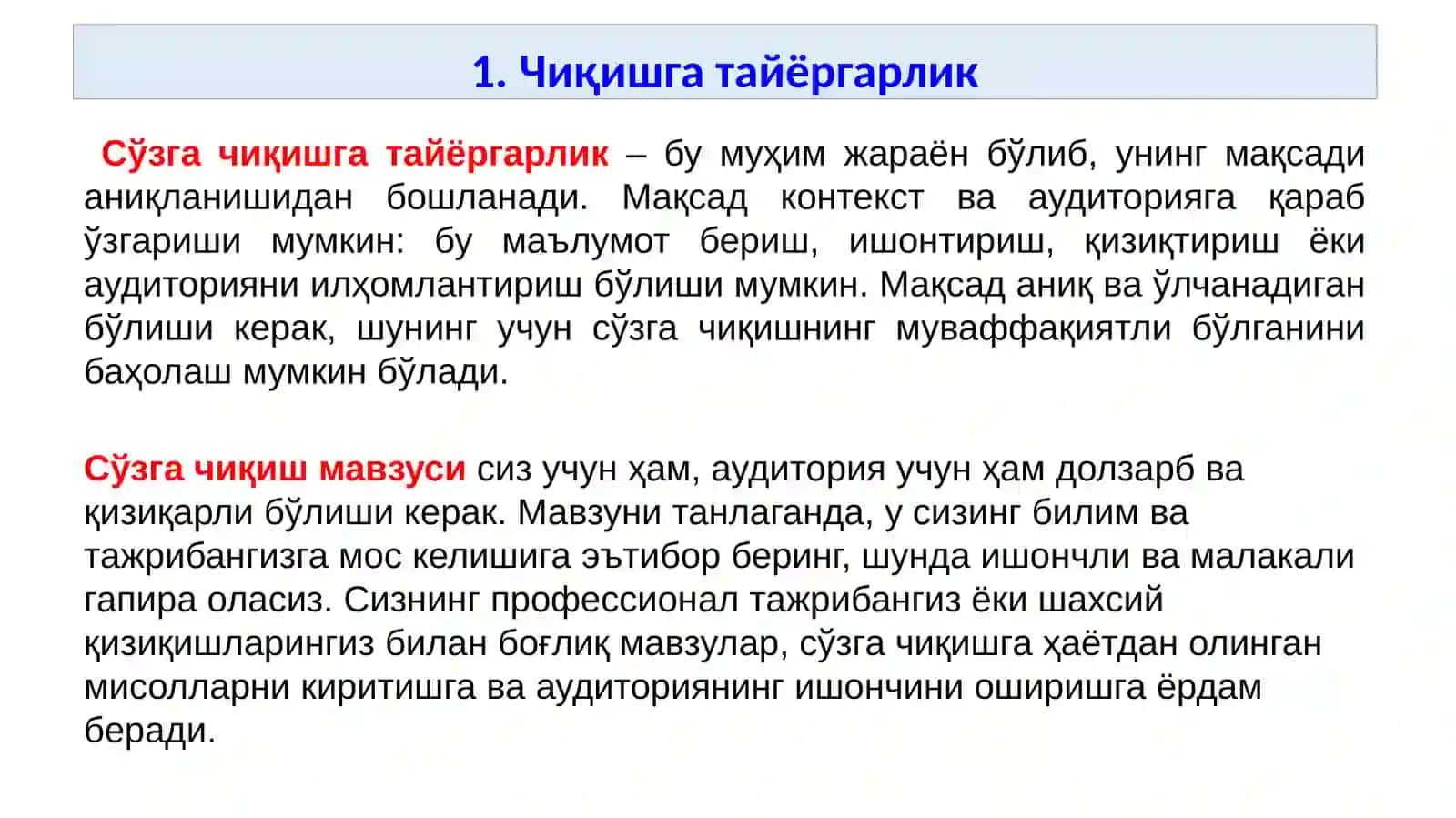 Иқтисодий назария 3