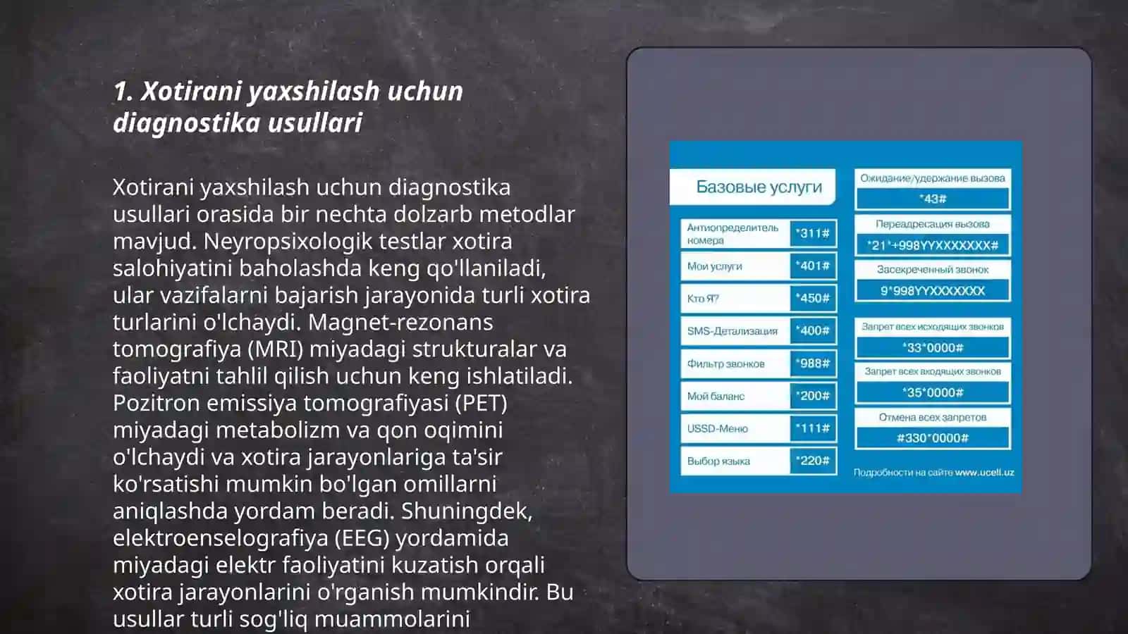 Xotirani diagnostika qilish 3