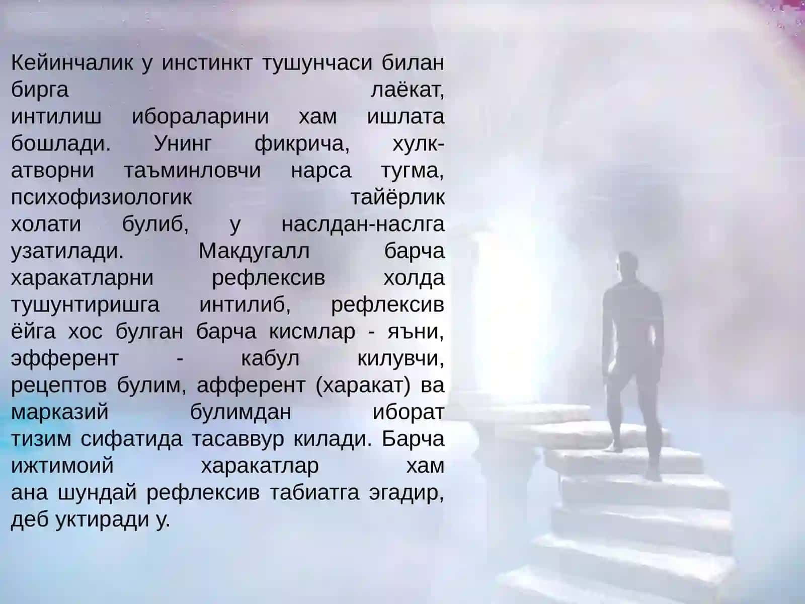 Ижтимоий хулк-атвор инстинклариназарияси 3