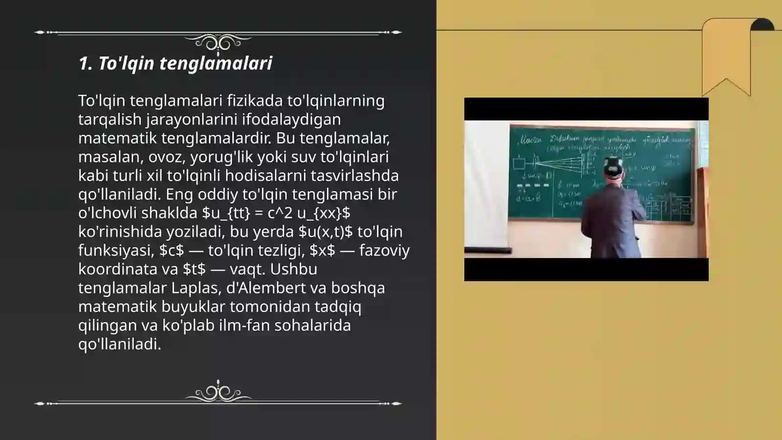 To'lqin tenglamalari 3
