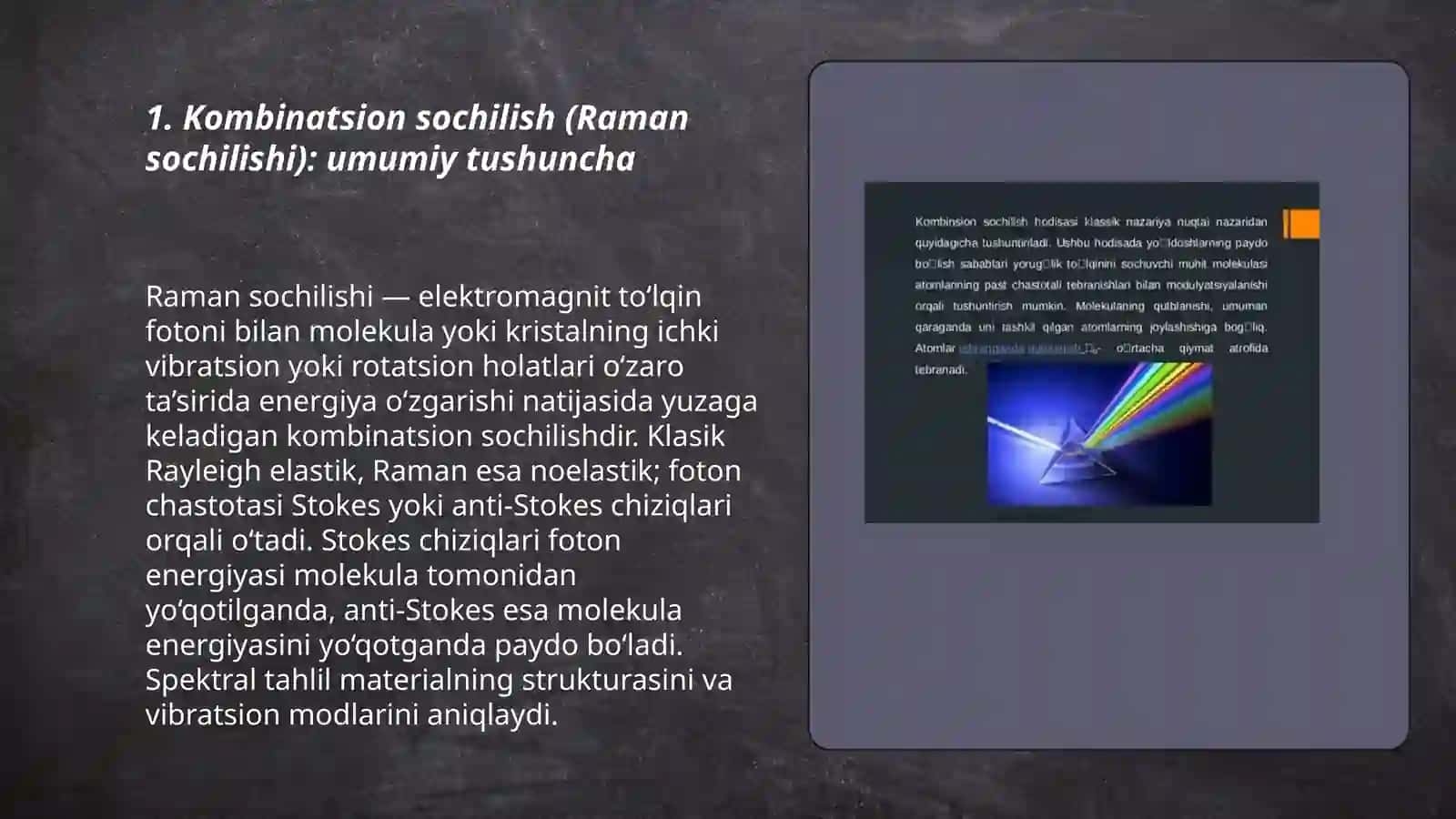 Yoruglikning kombinatsion sochilishi 3