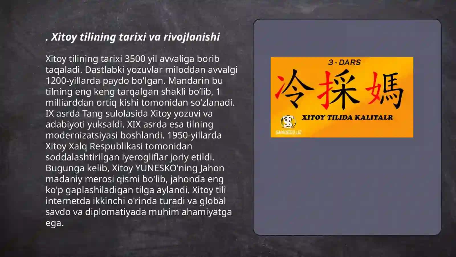 Xitoy tili hanzilar 3