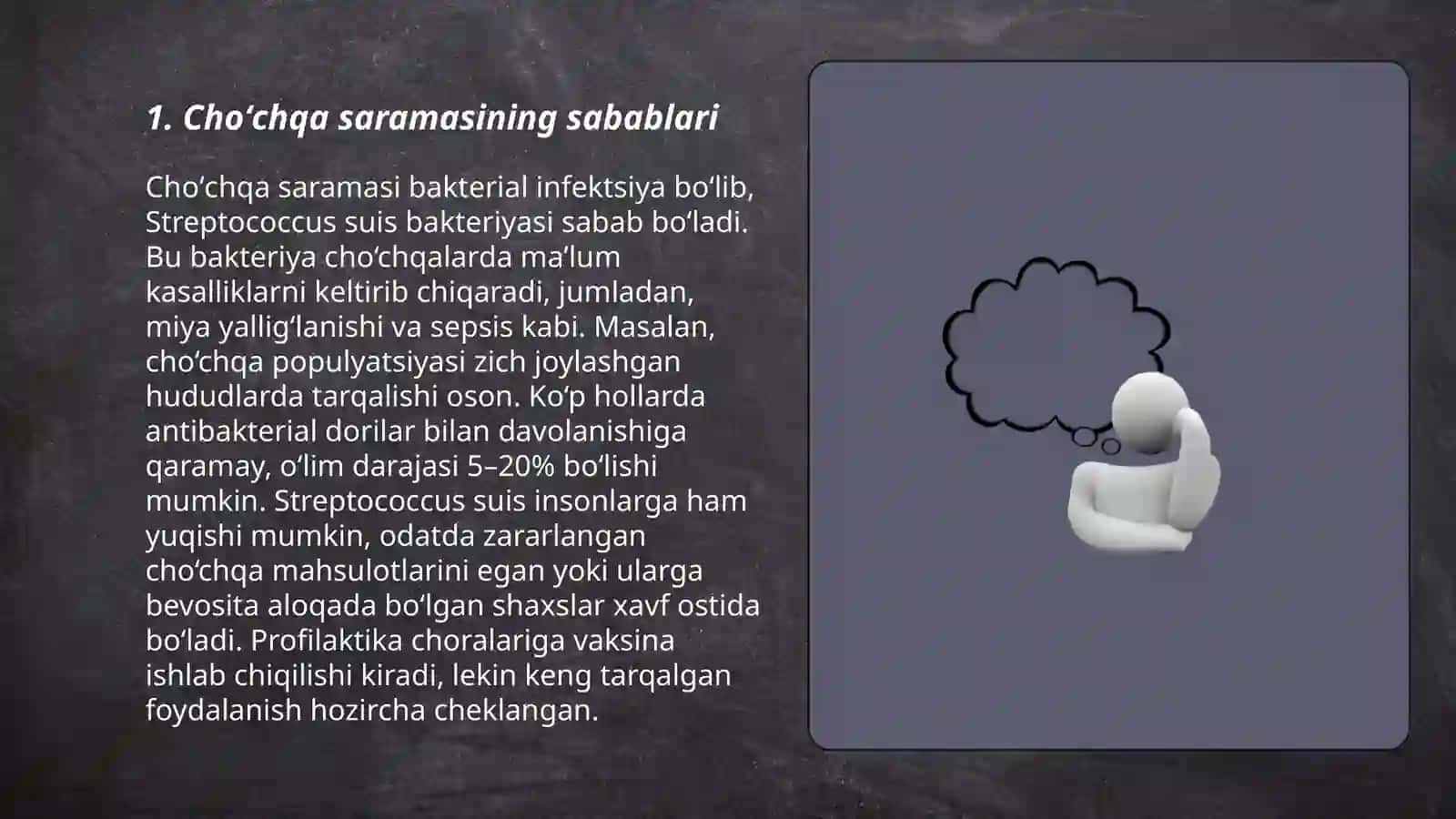 Choʻchqa saramas kasalligi 3