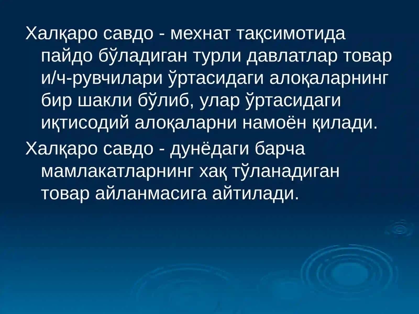 Халқаро савдода давлатнинг роли 3