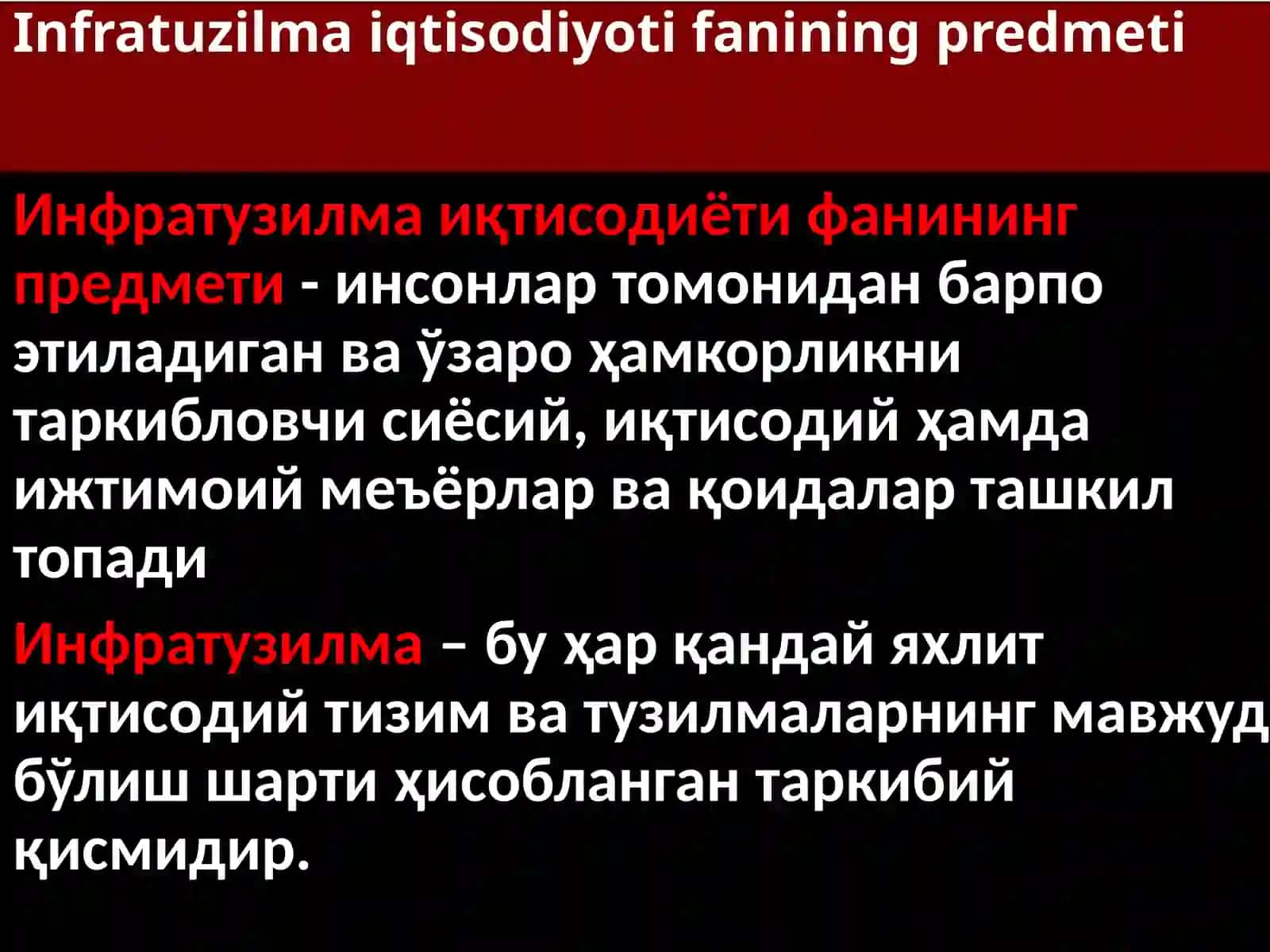 Инфратузилма иқтисодиёти 3