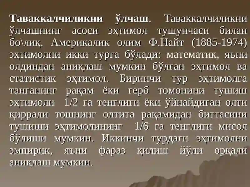 Бозор ва таваккалчилик 3