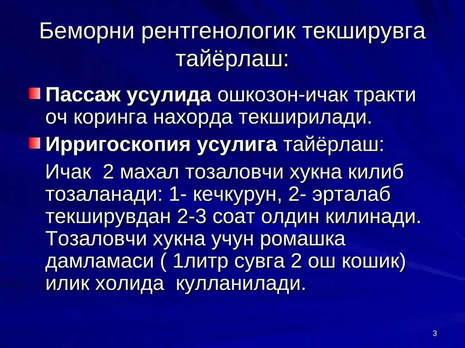 ТОШКЕНТ ПЕДИАТРИЯ ТИББИЁТ ИНСТИТУТИ 3
