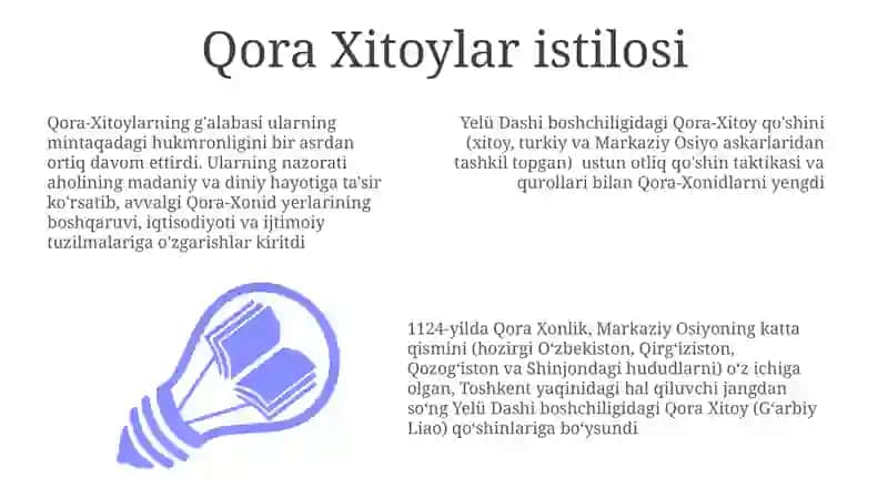 Qora-Xitoylar istilosi 3