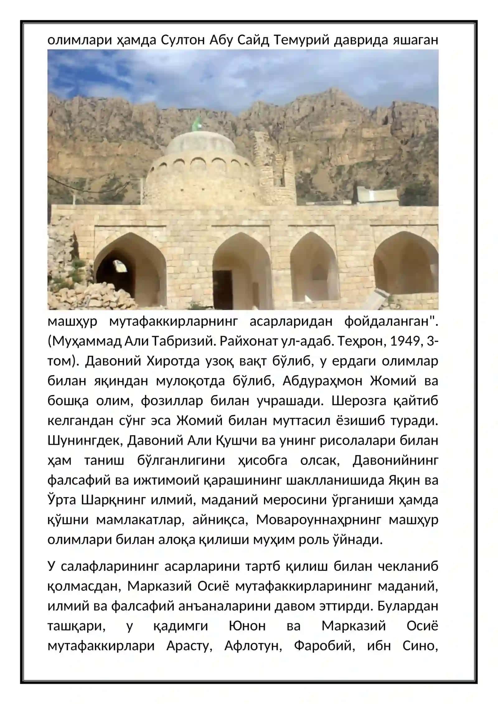 MUSTAQIL ISHI MAVZU: JALOLIDDIN DAVONIY 3
