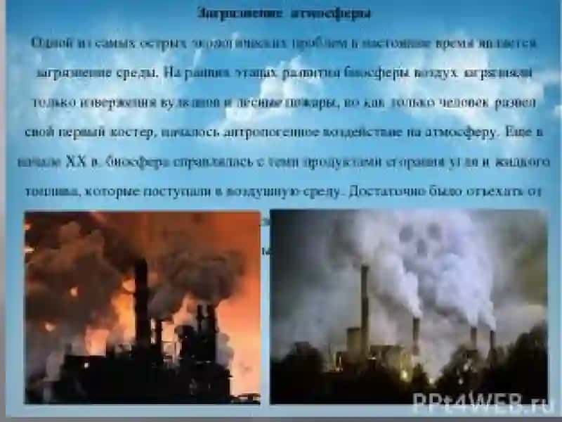 Hozirgi zamon umumiy bashariy ma'lumotlar va uning qibatlari 3