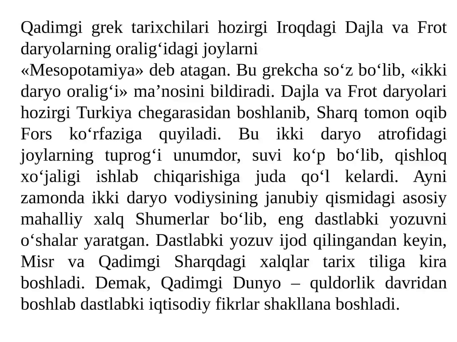 Qadimgi dunyo iqtisodiy g'oyalari 3