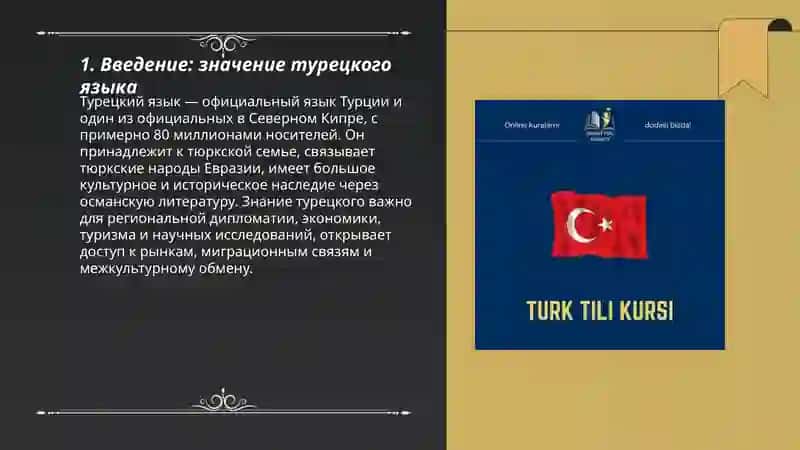 Turk tili haqida prezentatsiya 3