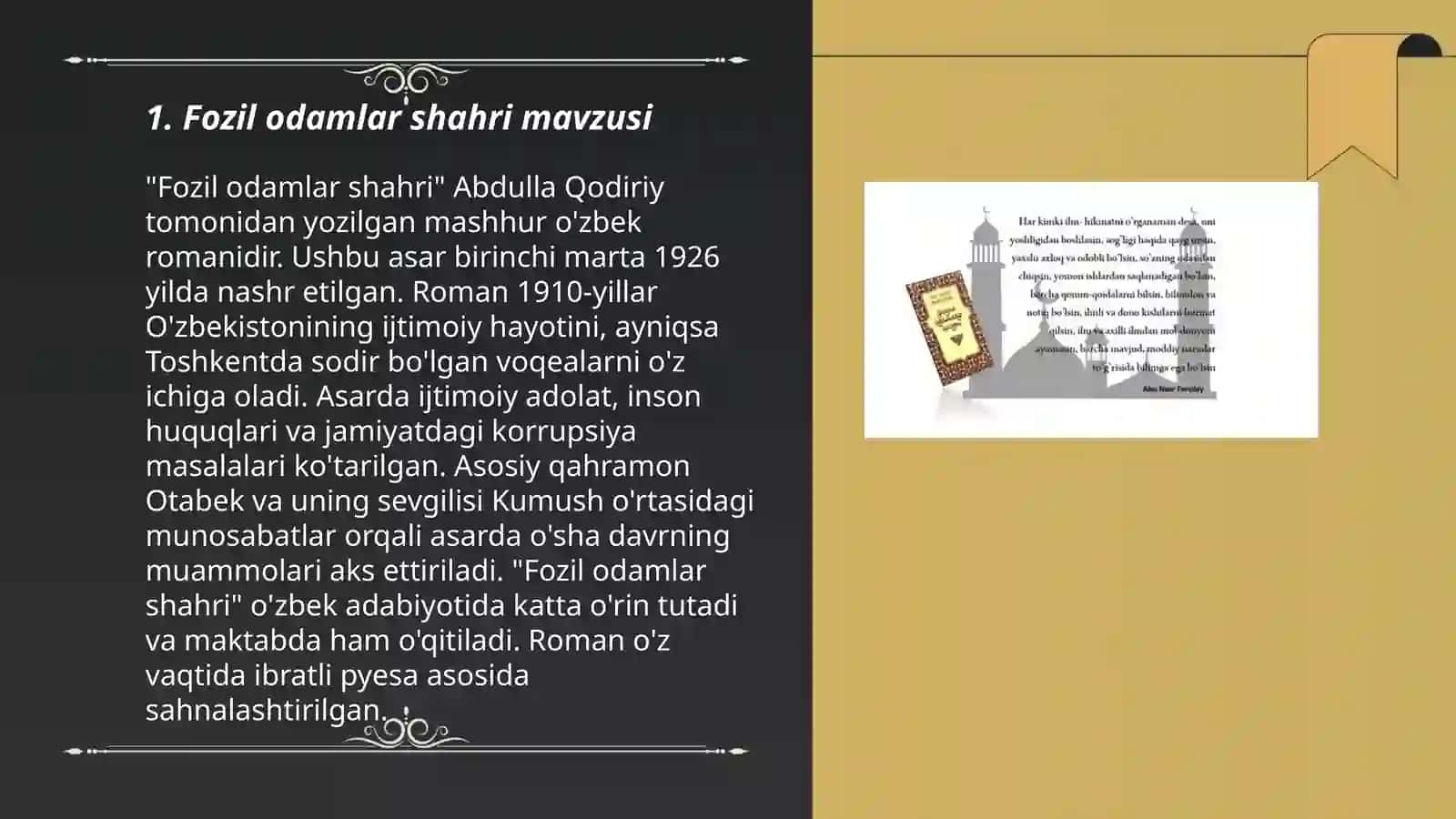 Fozil odamlar shahri 3