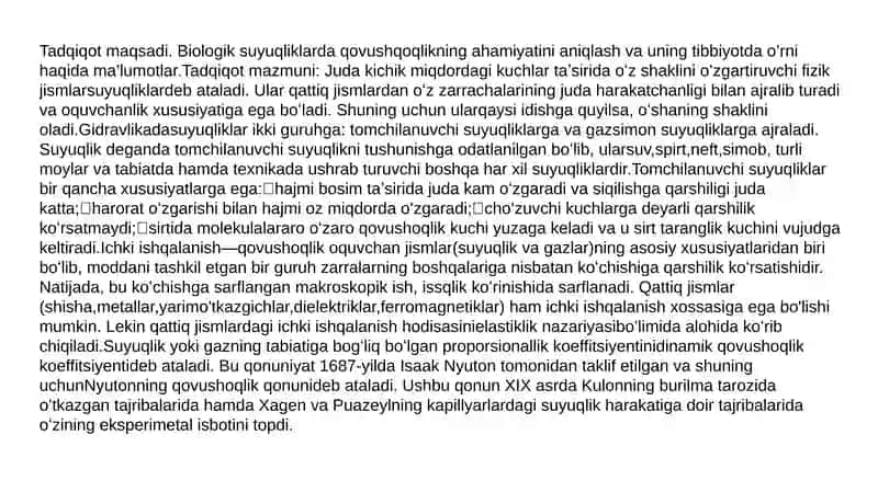 Biologik suyuqlikning ichki tuzilishi 3