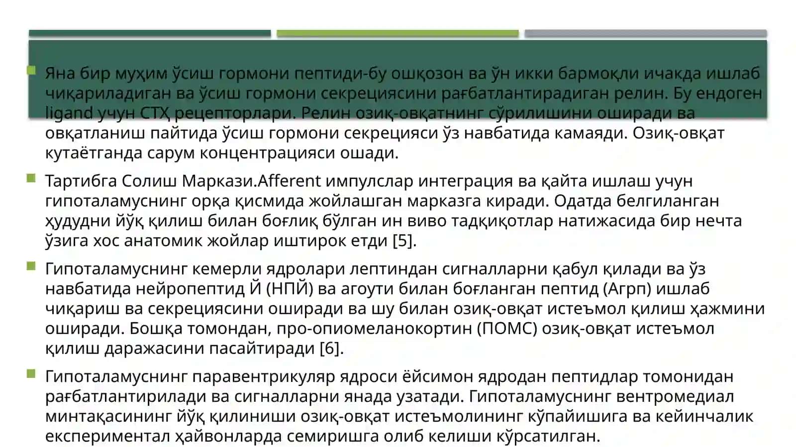 Болаларда семизлик-йаширин метоболитик хавф 3