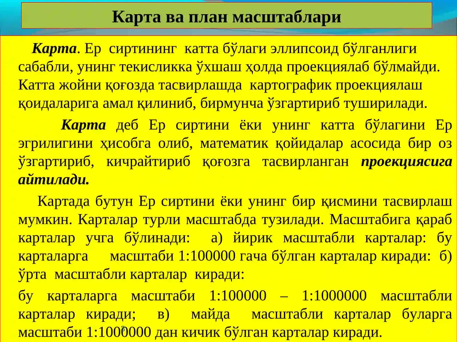 Карта ва план масштаблари 3