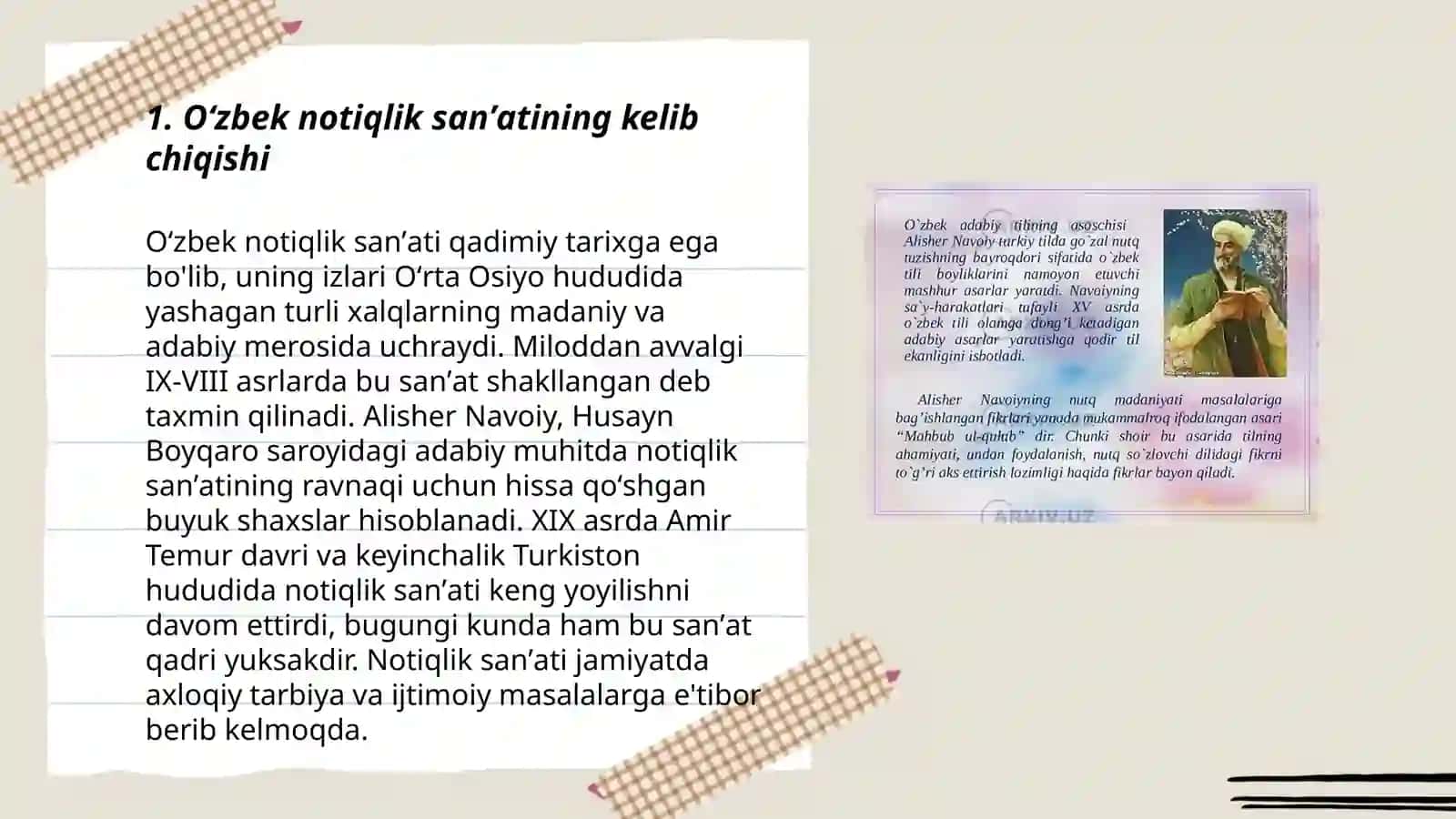 Oʻzbek notiqlik sanʼati tarixini oʻrganish. Roviylik sanʼati 3
