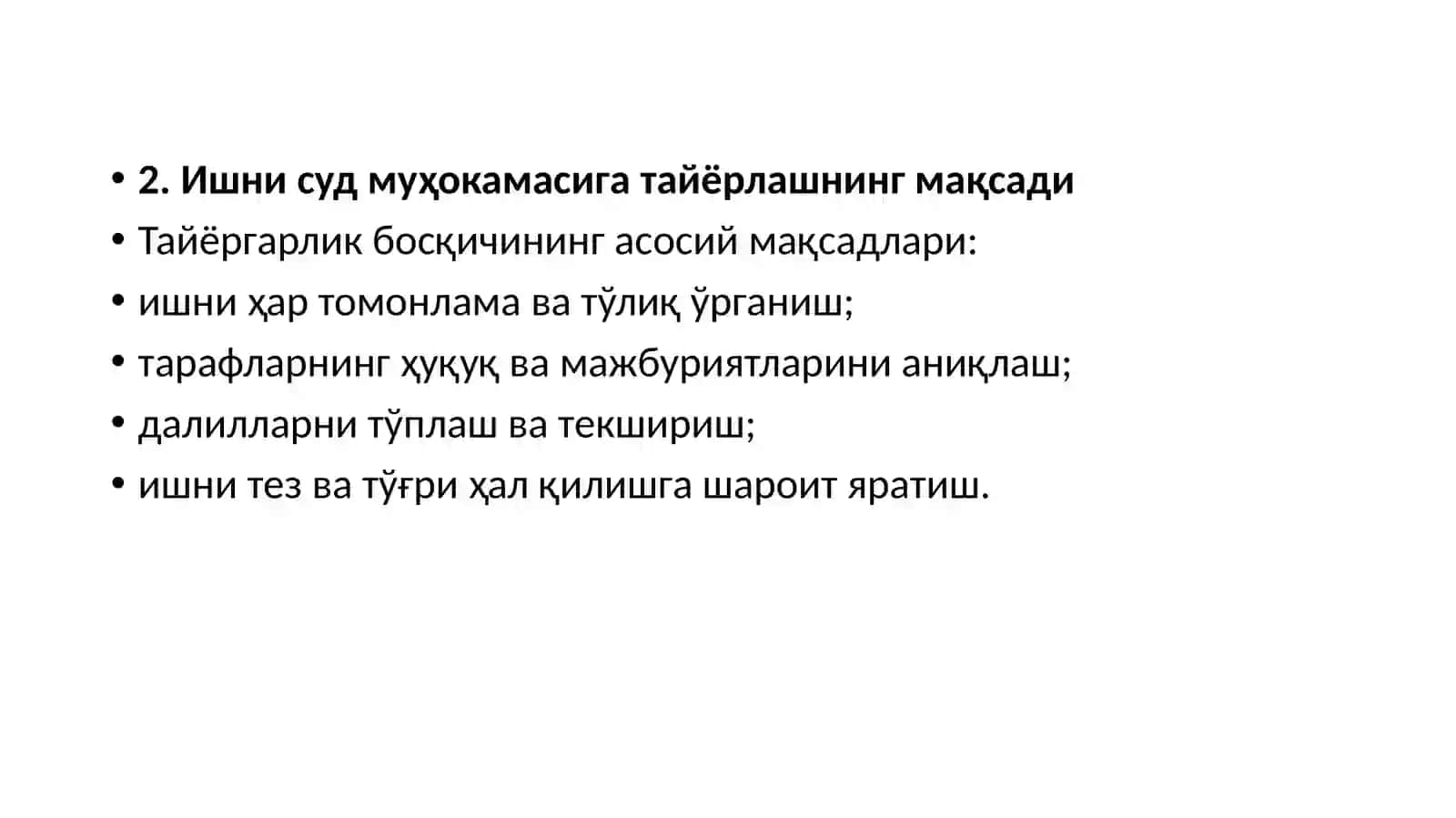 Фуқаролик ишларини судда кўришга тайёрлаш 3