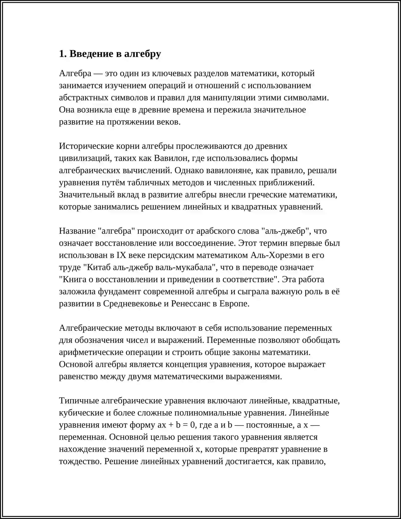 AL XORAZMIYNING MATEMATIKADAGI OʻRNI 3