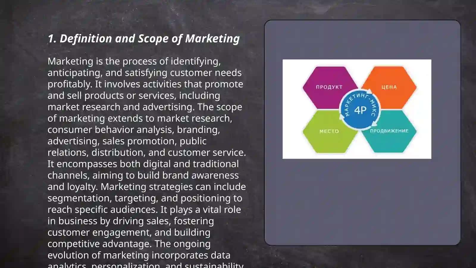 Introduction to marketing and advertising 3