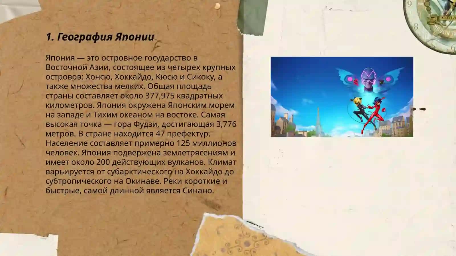 Япониyaning mo’jizaviy dunyosi 3