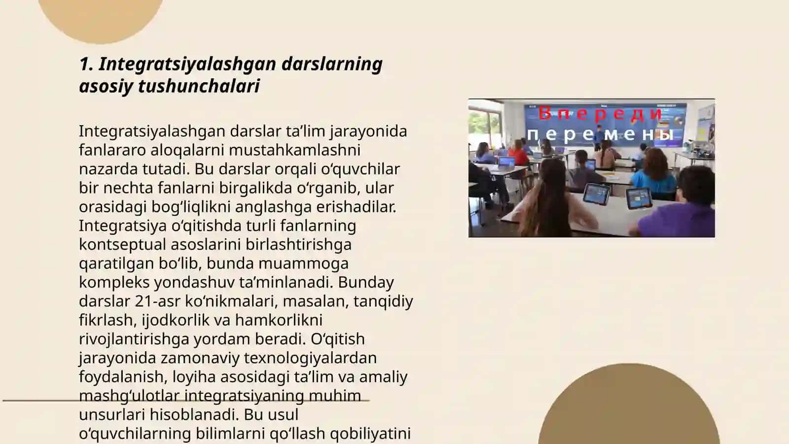 Boshlanğich sinflarda integratsiyalashgan darslarni õtish usullari 3