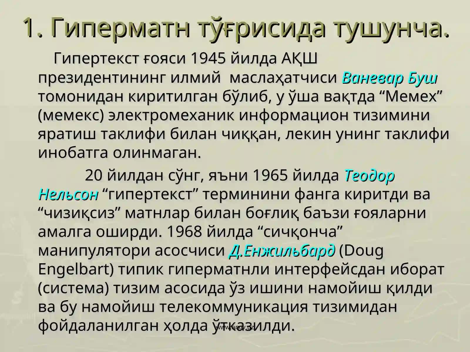 Гиперматн тўғрисида тушунча 3