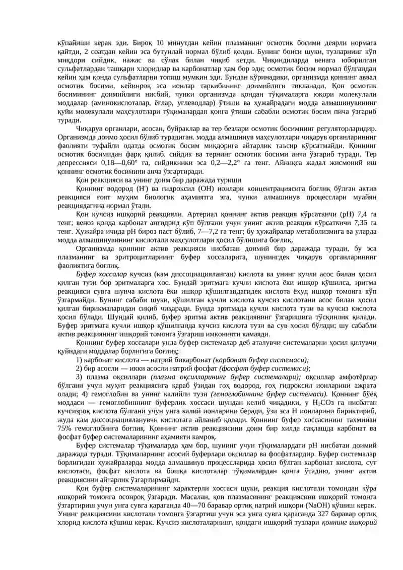 qon fiziologiyasi 3