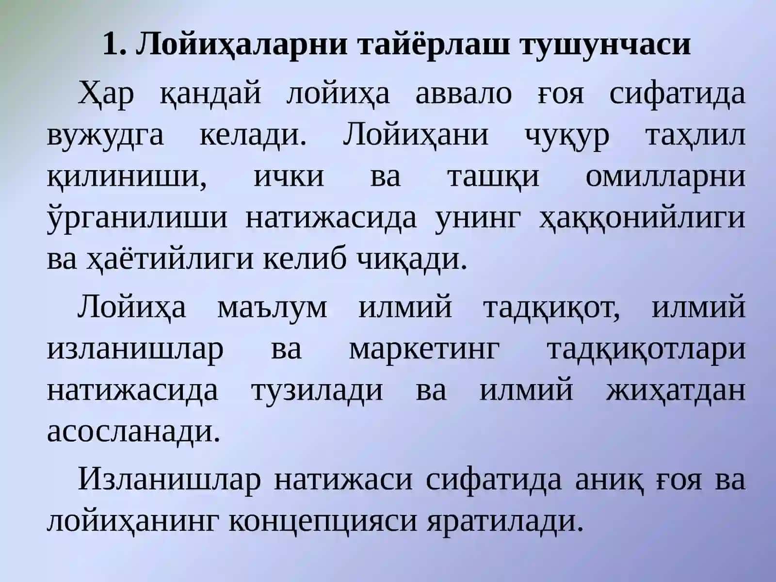 Лойиҳаларни тайёрлаш 3