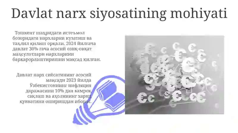 Davlatning narx siyosati va uning asosiy yo‘nalishlari 3