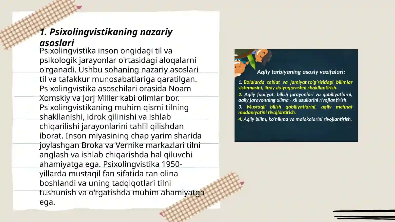 Psixolingvistikaning zamonaviy yo‘nalishlari 3