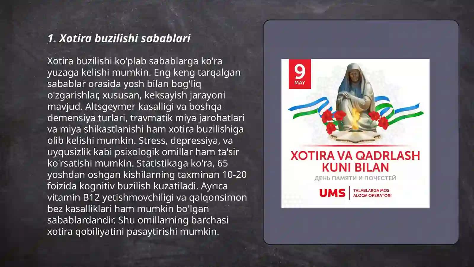 Xotira buzilishi 3