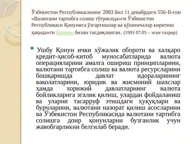 БАНКЛАРНИНГЧЕТ ЭЛ ВАЛЮТАСИДАГИ ОПЕРАЦИЯЛАРИ ҲИСОБИ 3