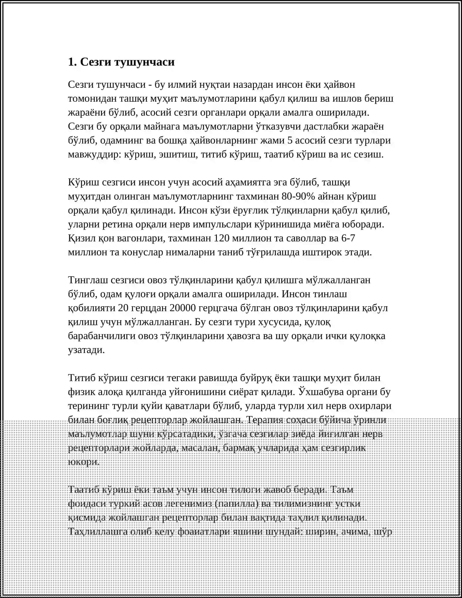 СЕЗГИ 3