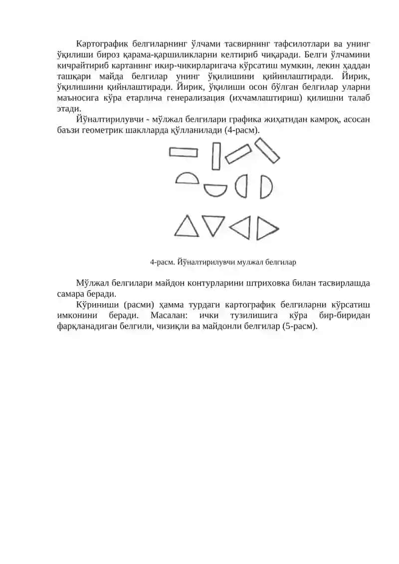 Картографик белгилар, уларни ясаш усуллари 3