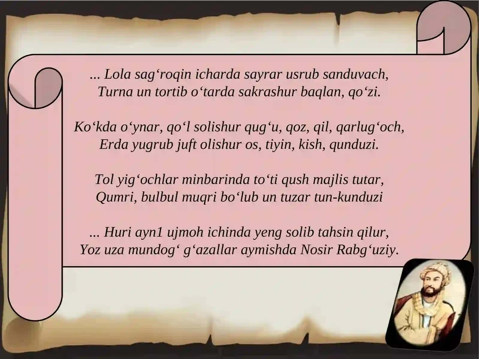 11-sinf Mahmud Koshg'ariy - Devonu lug'ot at-turk 3