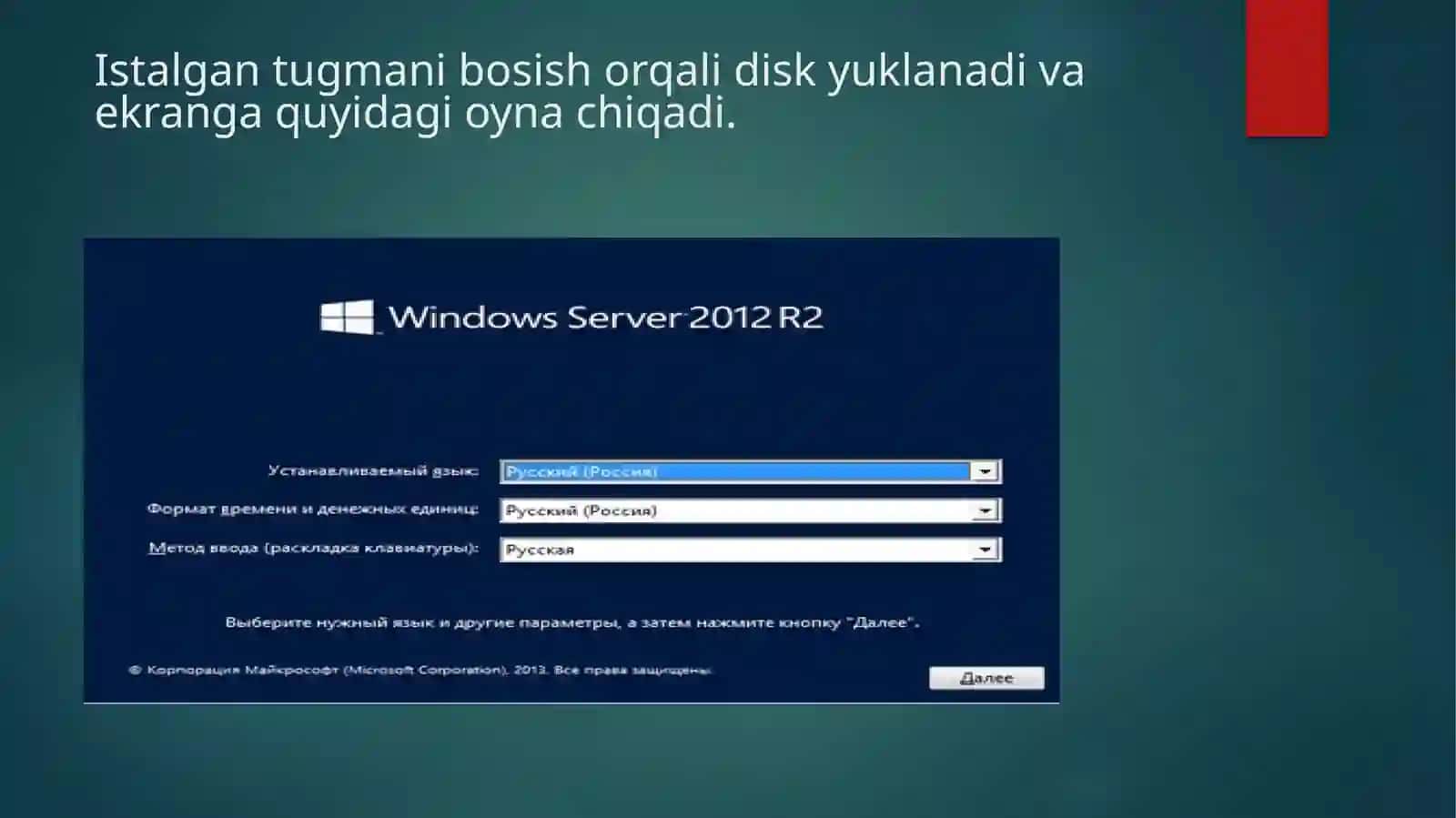 Windows Server 2012 operatsion tizimini o'rnatish 3