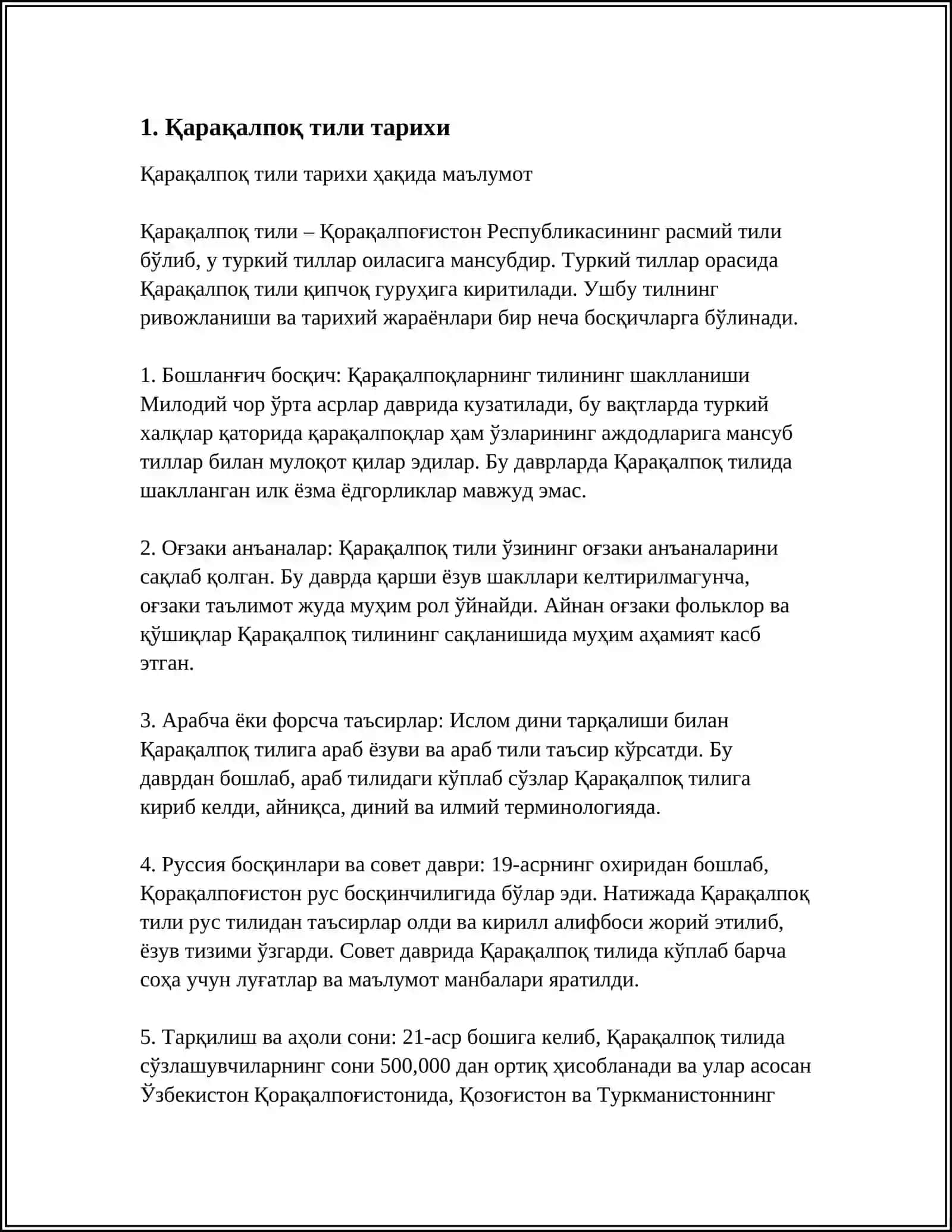 Қарақалпоқ тили тарихи 3